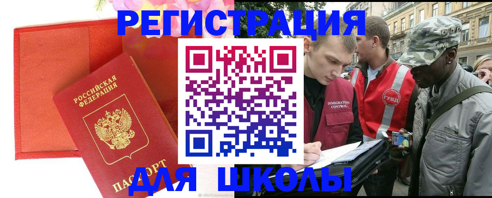 найти адрес прописки в Истре